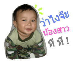 [LINEスタンプ] Brian boy