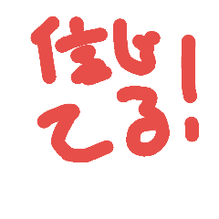 [LINEスタンプ] 適当CLOSE