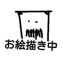 [LINEスタンプ] 適当な紙袋スタンプ