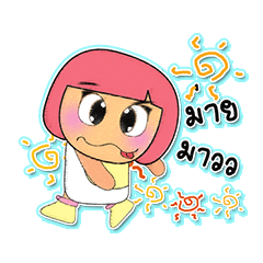 [LINEスタンプ] Meko Yo.3