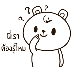 [LINEスタンプ] Cute Bear Animation ver.