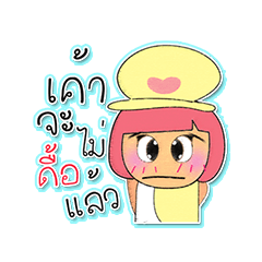 [LINEスタンプ] Meko yo.V4