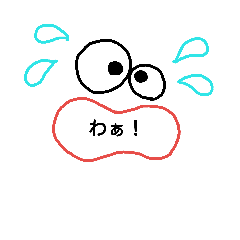 [LINEスタンプ] rough to...