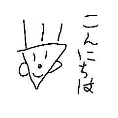 [LINEスタンプ] 前回よりかは実用的なスタンプ