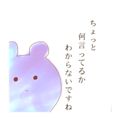 [LINEスタンプ] 真顔なアニマル