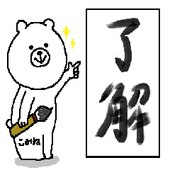 [LINEスタンプ] こみねさんの為のスタンプ