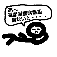 [LINEスタンプ] 大豆先生のまあまあ使えるスタンプ