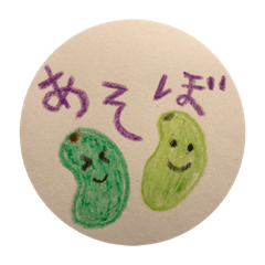 [LINEスタンプ] りんきおーへん。