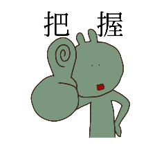 [LINEスタンプ] をたうさ