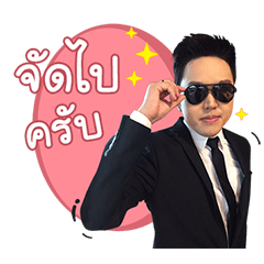 [LINEスタンプ] Thappakit Jitsodsai