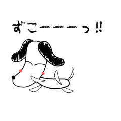 [LINEスタンプ] Love Dogs Life