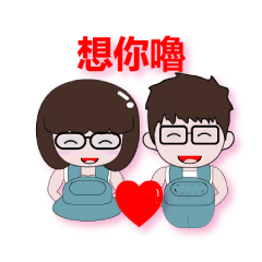 [LINEスタンプ] RU ＆ WIN