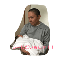 [LINEスタンプ] 心晴スタンプ❤