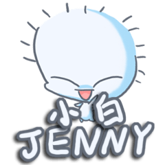 [LINEスタンプ] White Jenny