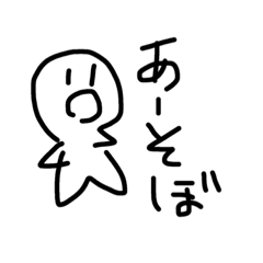 [LINEスタンプ] 雑絵好きのためのスタンプ