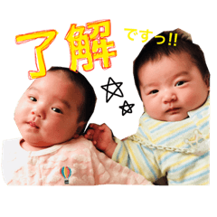 [LINEスタンプ] なぎ✱ほの