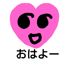 [LINEスタンプ] シンプルなハート