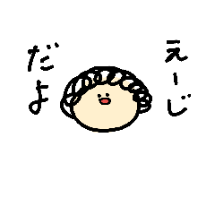 [LINEスタンプ] 最高のアフロ 2