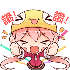 [LINEスタンプ] GIF Q Character - YI SU