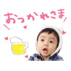 [LINEスタンプ] 蒼ちゃんスタンプ①