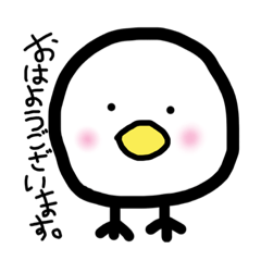 [LINEスタンプ] てきとーに作った鳥のスタンプ