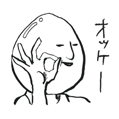 [LINEスタンプ] ゆでたまごの気ままな生活