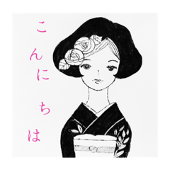 [LINEスタンプ] graceful with a kimonogirls