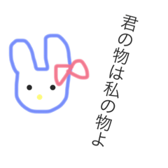 [LINEスタンプ] 大切な人向けスタンプ