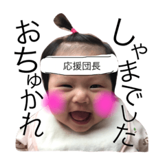 [LINEスタンプ] ひなっちスタンプ