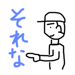 [LINEスタンプ] まいにちすたんぷ。