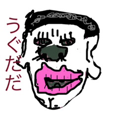 [LINEスタンプ] ばばばばん