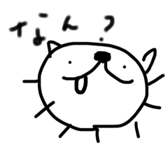 [LINEスタンプ] なん？