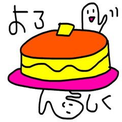 [LINEスタンプ] ホットケーキ星人パリィ＆ピティ