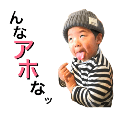 [LINEスタンプ] 関西弁Rion