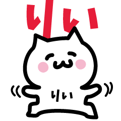 [LINEスタンプ] りい専用スタンプ！！！