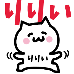 [LINEスタンプ] りりい専用スタンプ！！！