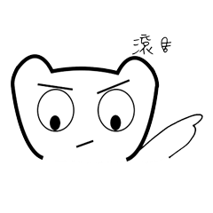 [LINEスタンプ] Yaby - Yell out hard