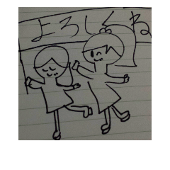 [LINEスタンプ] 心音の楽しい毎日