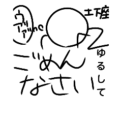 [LINEスタンプ] 使えそうなやつ