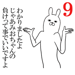 [LINEスタンプ] みおちゃんが使う面白名前スタンプ9