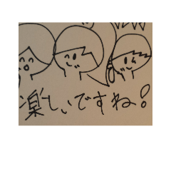 [LINEスタンプ] 心音の敬語スタンプ