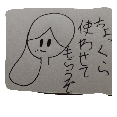 [LINEスタンプ] ピリ辛心音スタンプ