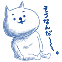 [LINEスタンプ] 消えかけの猫