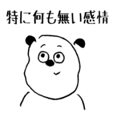 [LINEスタンプ] 煽るタイプのいぬ