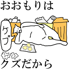 [LINEスタンプ] 動く！【おおもり】専用の名前スタンプ☆