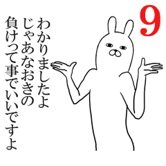 [LINEスタンプ] なおきが使う面白名前スタンプ9