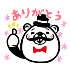 [LINEスタンプ] ひげ熊さん