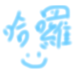 [LINEスタンプ] Dailyday