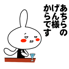 [LINEスタンプ] もう一人のげん 【お名前スタンプ】