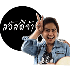 [LINEスタンプ] My name is Nam Tan